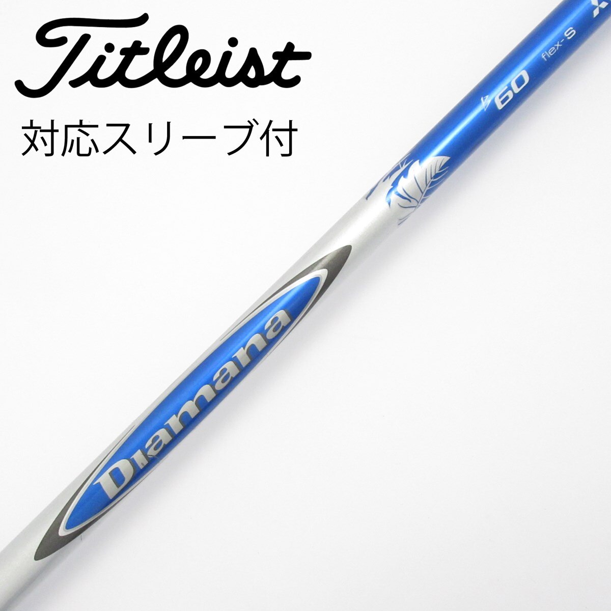 ミニドライバー！ ゴルフ ウッド ディアマナB60セット 単品も可能 ミニ