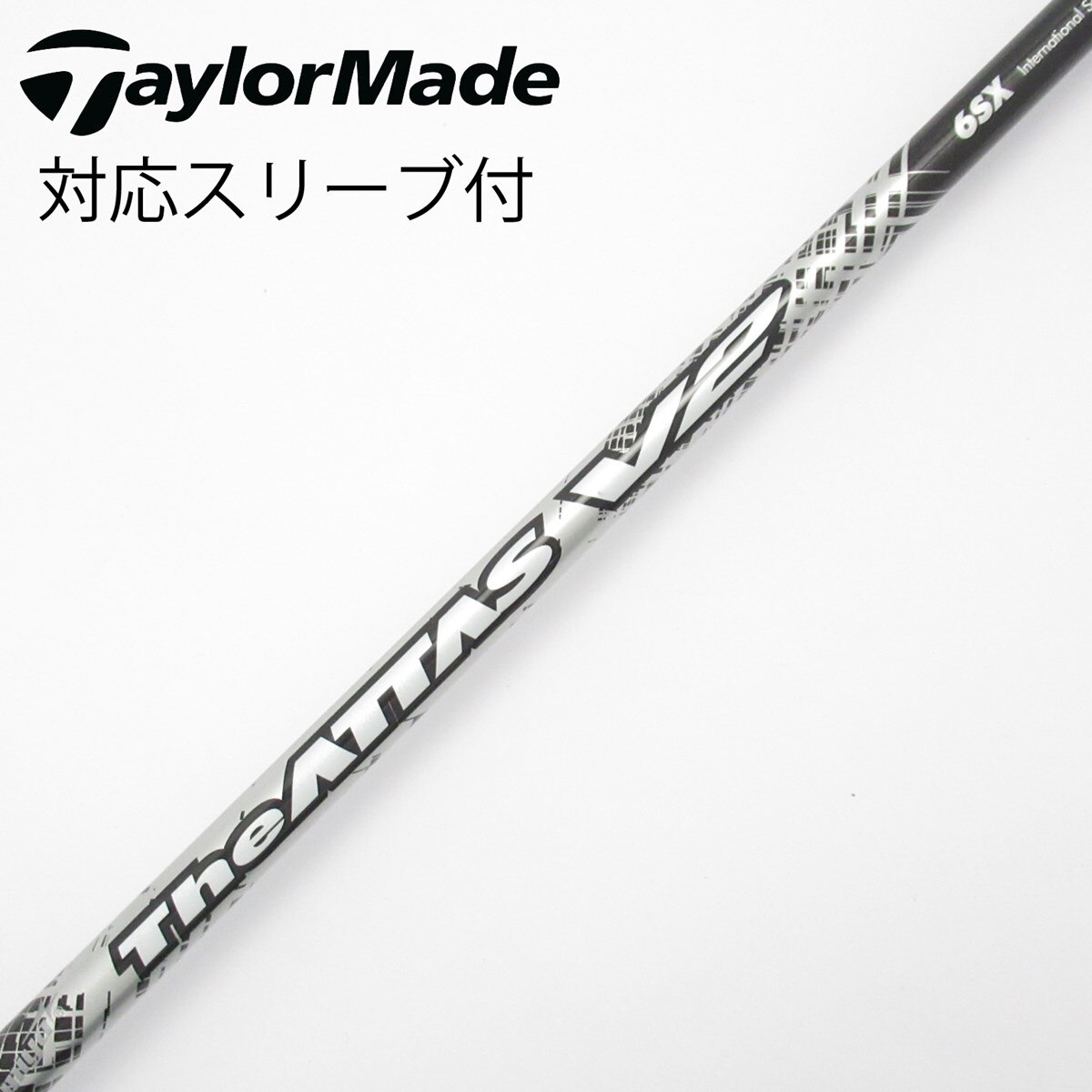 中古】THE ATTAS V2 ドライバー用_スリーブ付 THE ATTAS V2 6 SX