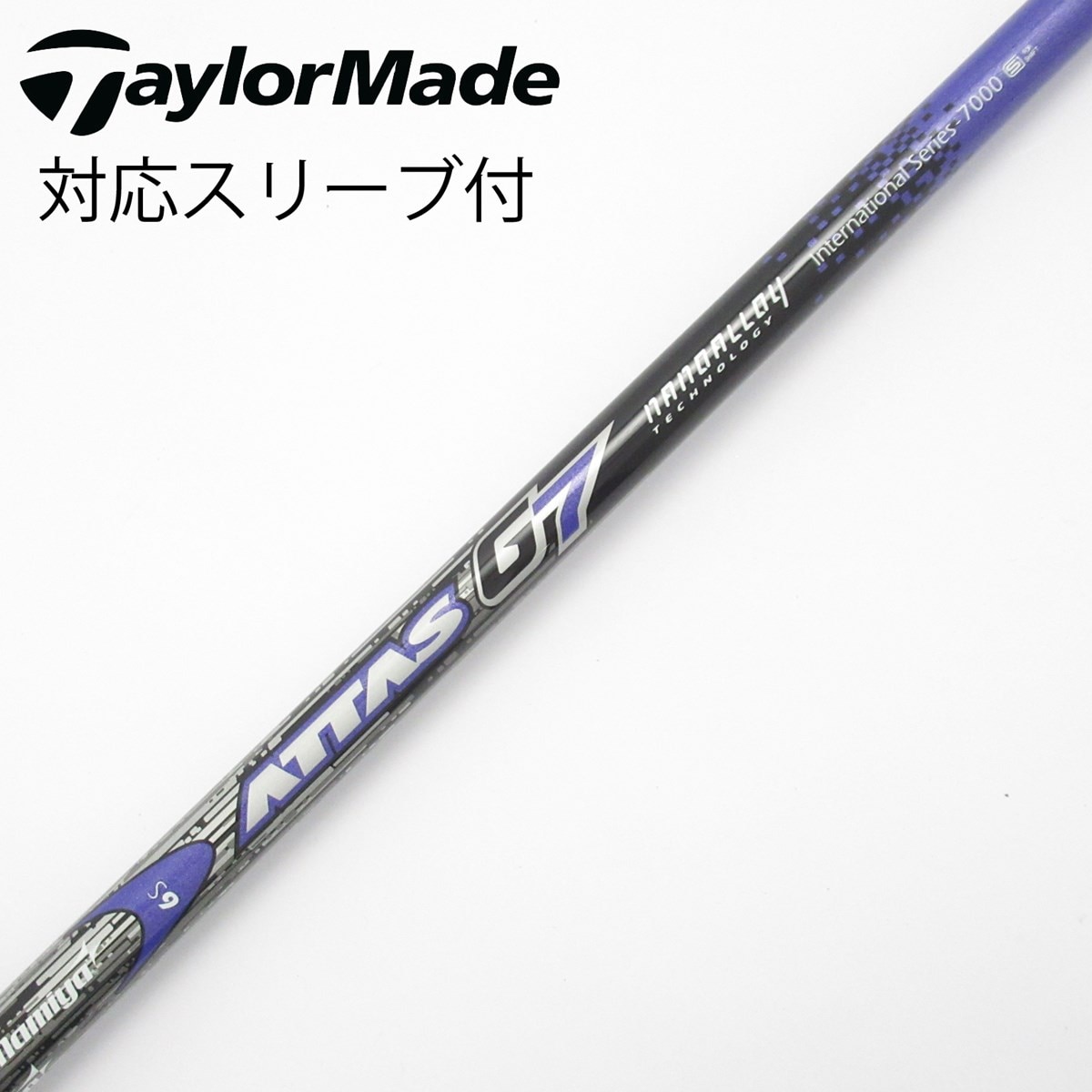 ATTAS G7 6S シャフト ドライバー テーラーメイド スリーブ付き ATTAS G7 6S シャフト ドライバー テーラーメイド スリーブ付き