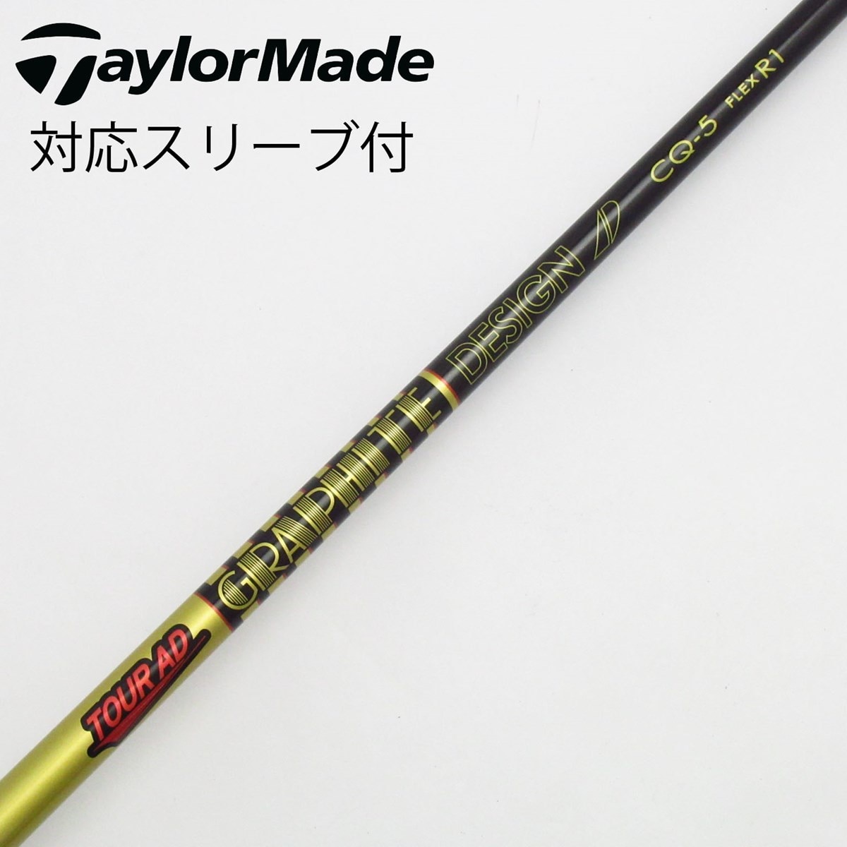 ツアーAD CQ 5R1ドライバー用 ツアーAD CQ-5 R1 キャロウェイスリーブ付 ドライバー用