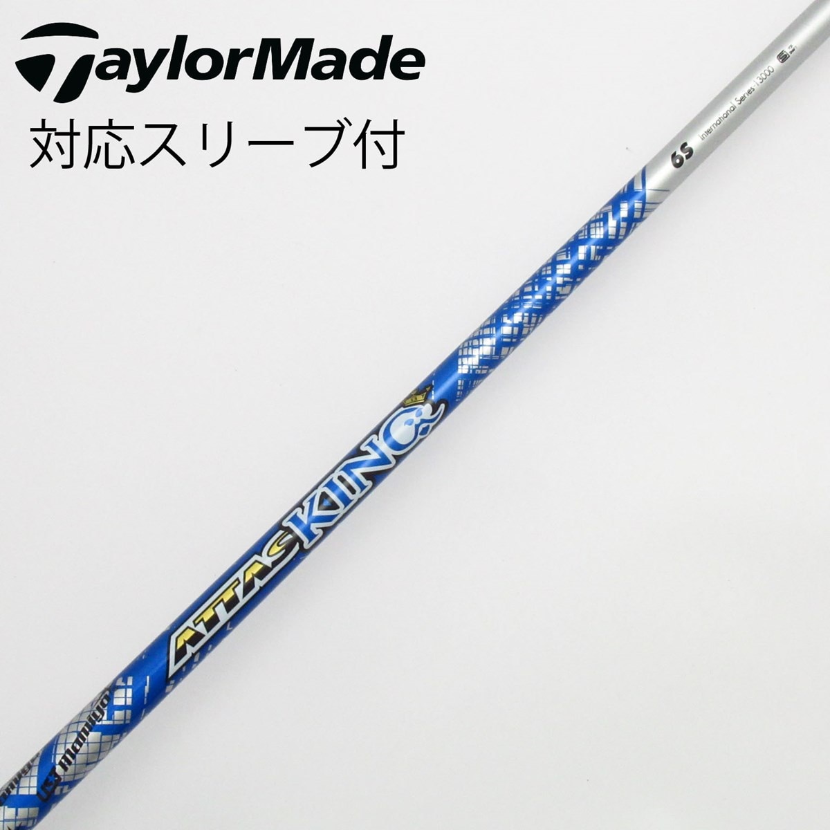USTMamiya - ATTAS COOL  6X ドライバー用シャフト テーラーメイドスリーブ 中古 USTMamiya - ATTAS COOL 6X ドライバー用シャフト