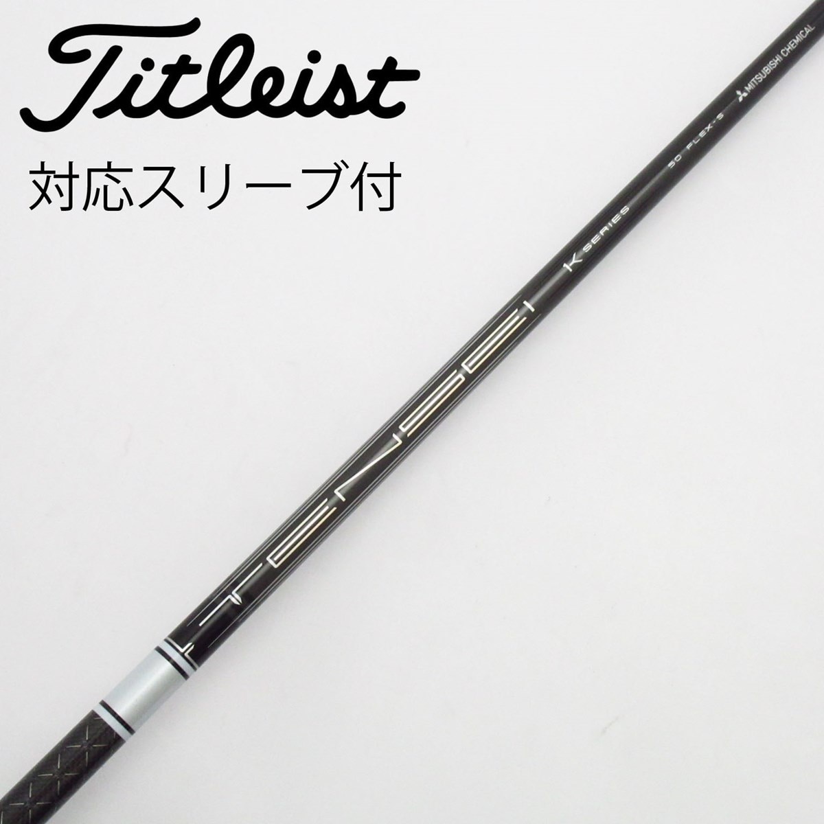 TENSEI ProWhite1K 50(S) 44.5インチ タイトリスト1W Mitsubishi TENSEI 1K Pro White PING G430 / G425 Driver Shaft