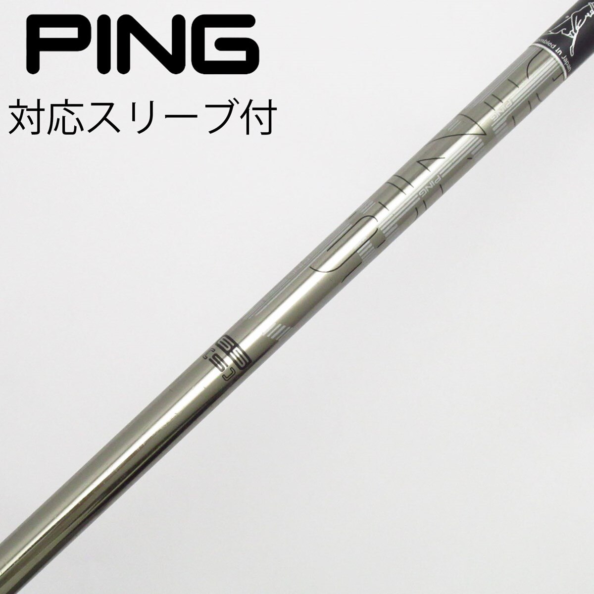 【新品】ping tour c 65 s 5w シャフト単品 中古】ピン 純正シャフト フェアウェイウッド用_スリーブ付 PING