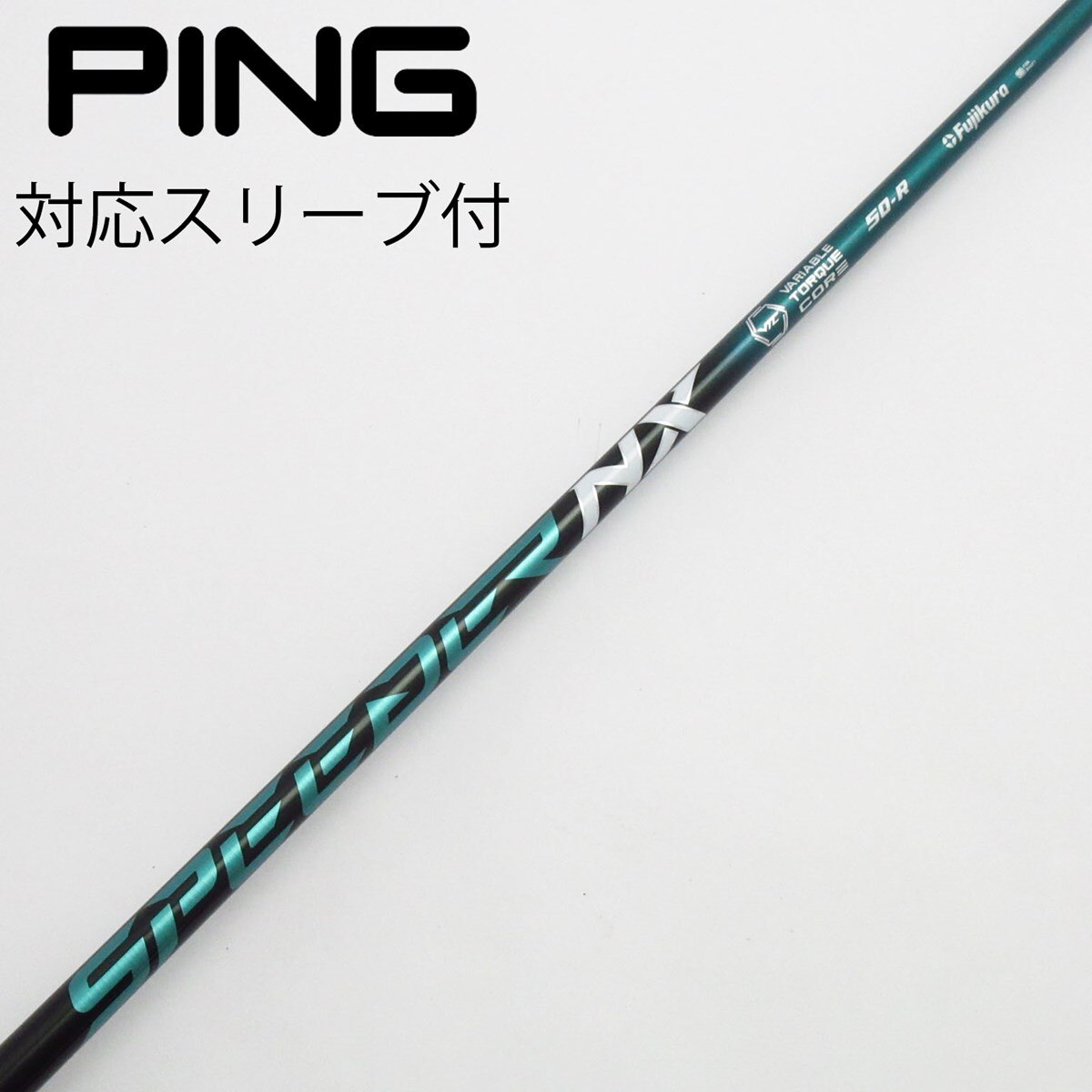 ZX MkⅡ 5W カスタムシャフト スピーダーNXグリーン50S フレックスS