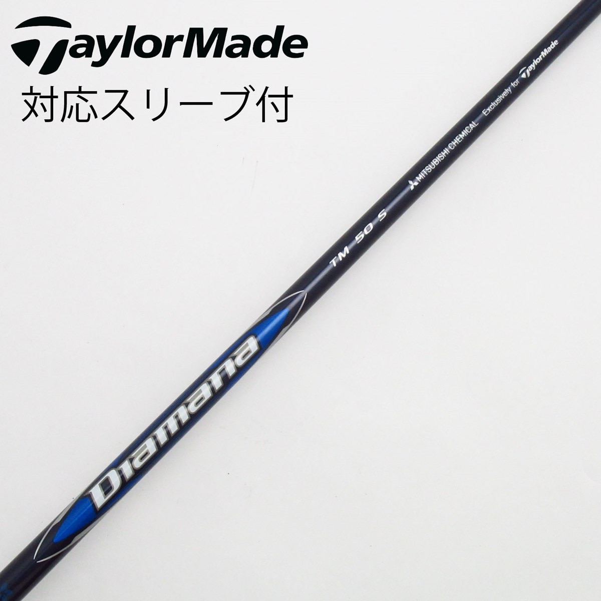 TaylorMade - カスタムシール付き Diamana PD 50S テーラーメイドスリーブ付き 中古】テーラーメイド 純正シャフト1 ドライバー用_スリーブ付