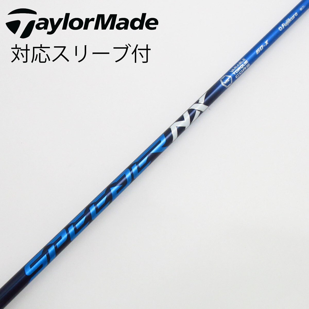 中古】Speeder NX ドライバー用_スリーブ付 Speeder NX 60 X C