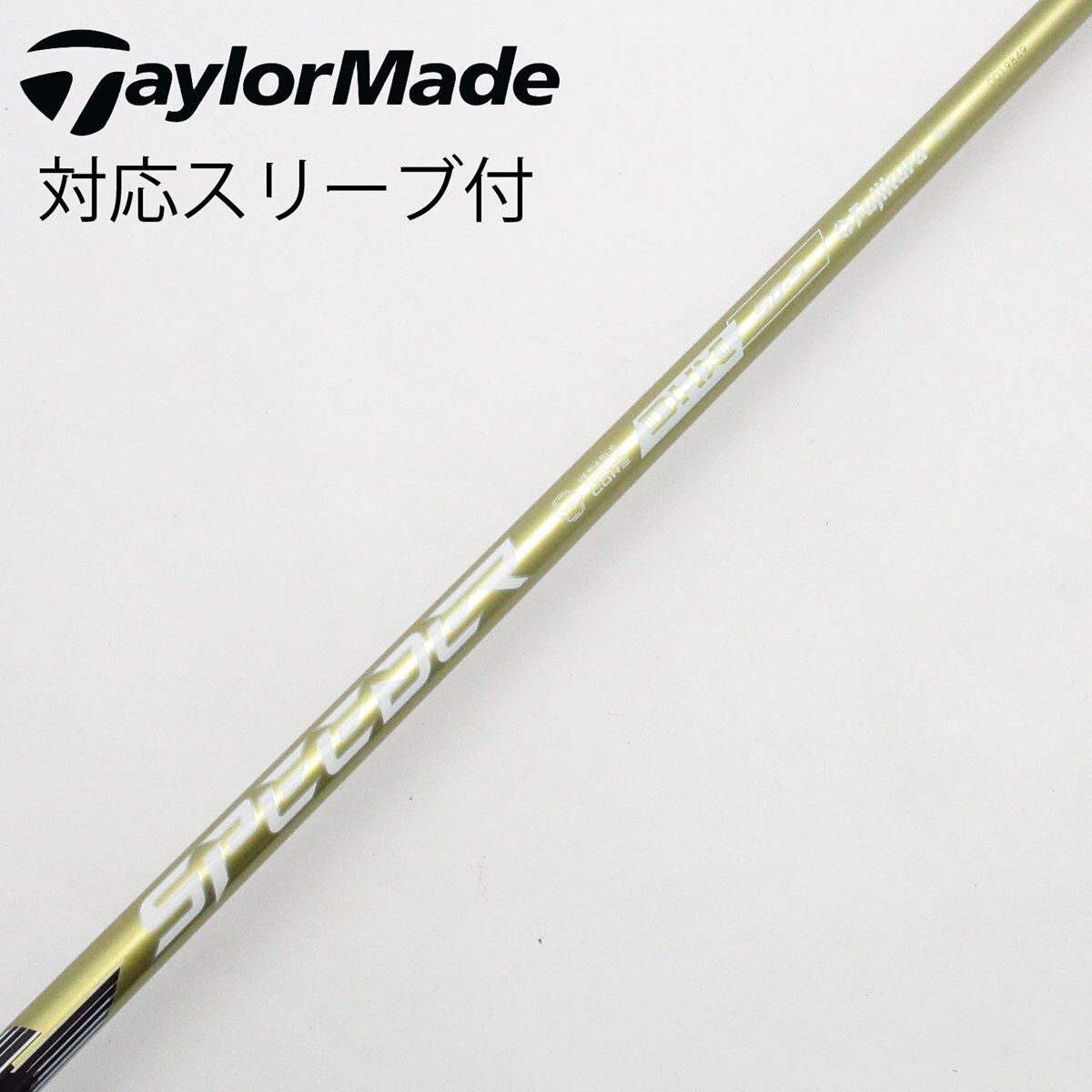 SPEEDER NX GOLD 50 S テーラーメイド スリーブ付き 中古】SPEEDER NX GOLD ドライバー用_スリーブ付 SPEEDER NX
