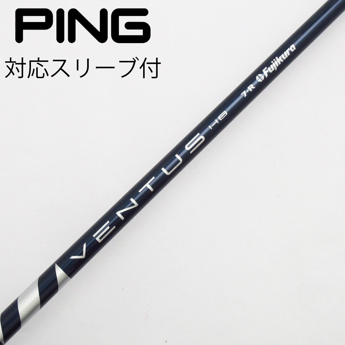 中古品　フジクラ　VENTUS HB BLUE 8S UT用　96.7cm 中古】VENTUS BLUE(VELOCOREあり) ユーティリティ用_スリーブ付 VENTUS