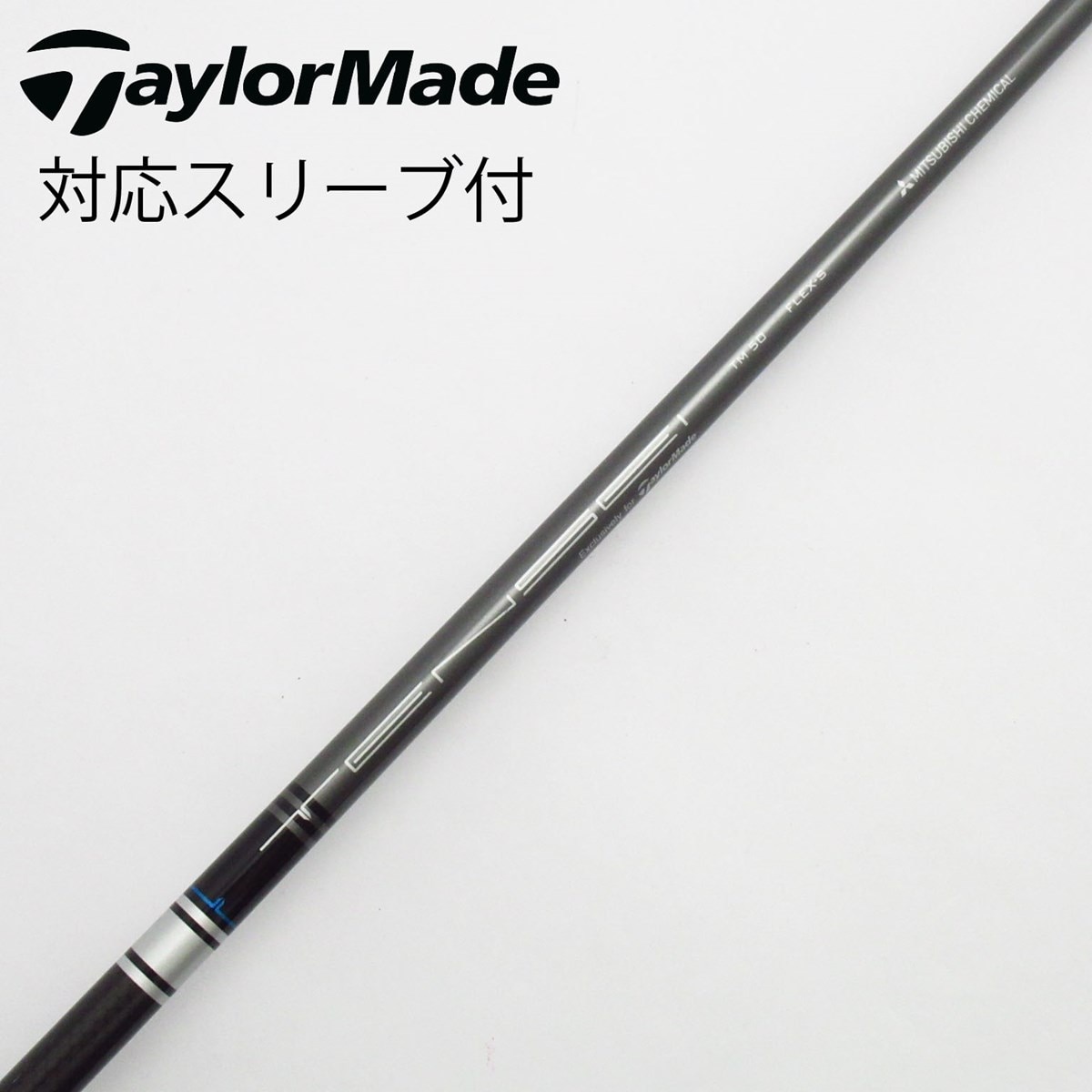 TENSEI TM50 【S】 テーラーメイドスリーブ付き 綺麗な状態 シャフト単品 テーラーメイド シャフト単品 (テーラーメイド