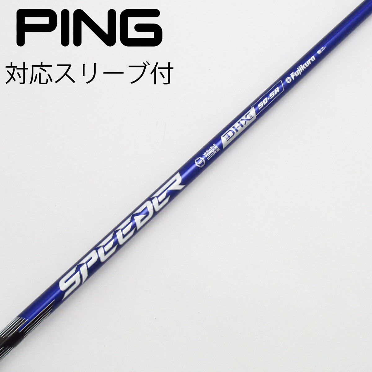 中古】Speeder NX VIOLET ドライバー用_スリーブ付 Speeder NX