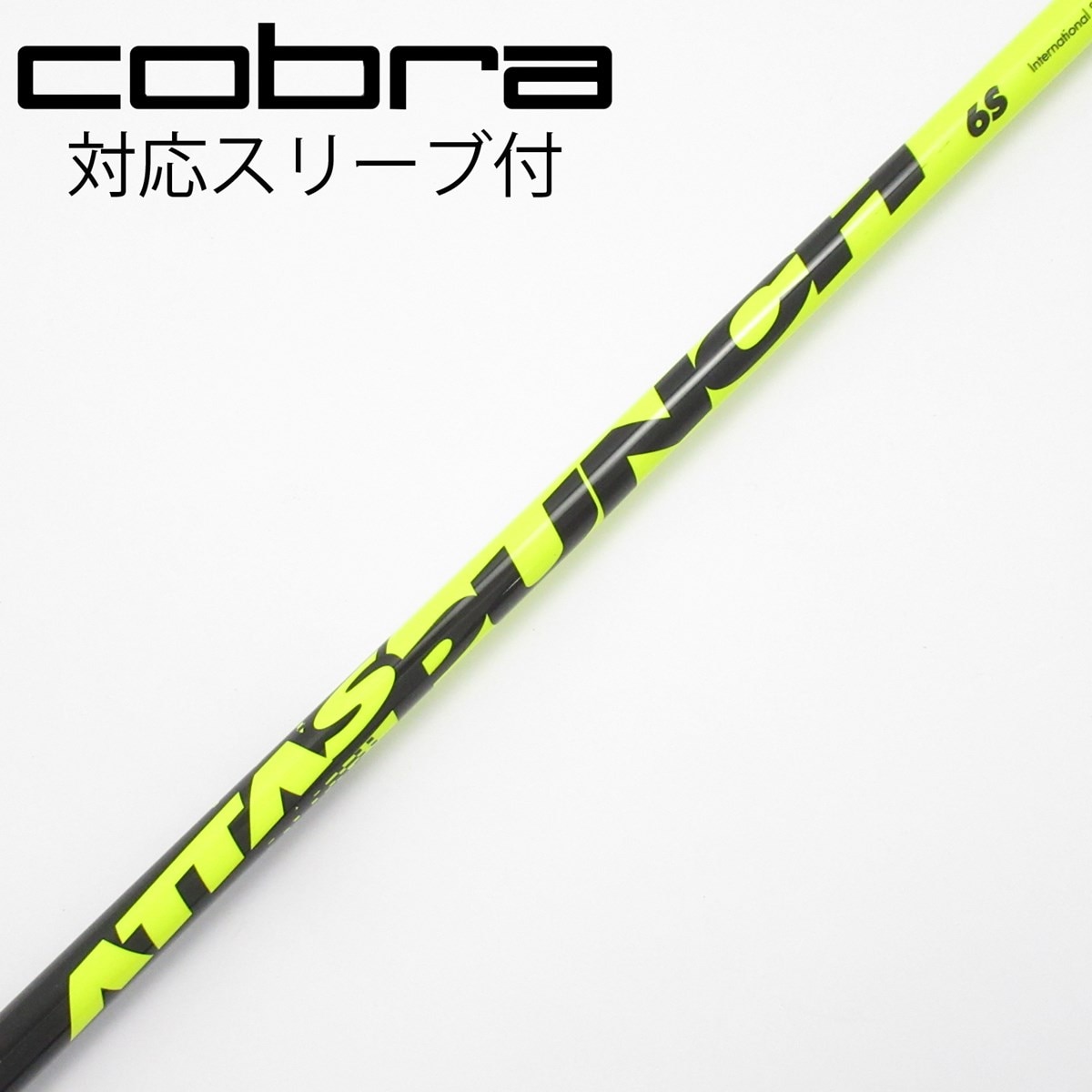 ATTAS PUNCH 6S ドライバーシャフト テーラーメイドスリーブ 中古】ATTAS PUNCH ドライバー用_スリーブ付 ATTAS PUNCH 6 S C