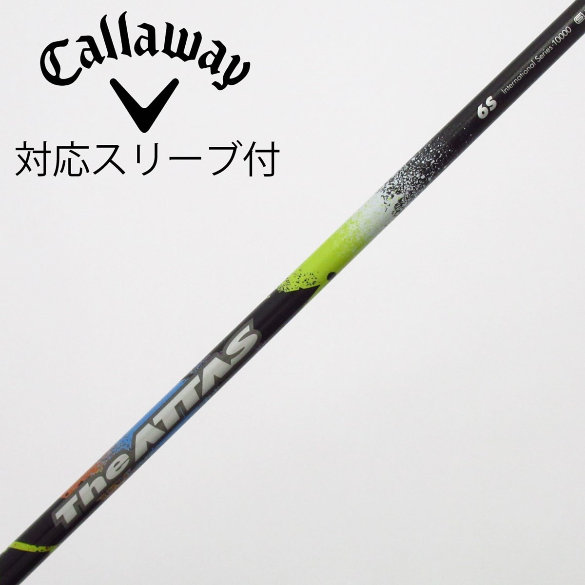 The ATTAS 6S MAVRIK ドライバー 10.5度 中古】THE ATTAS ドライバー用_スリーブ付 THE ATTAS 6 S C(シャフト