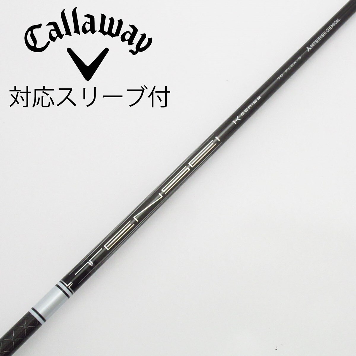 テンセイ 1kホワイト70S タイトリストスリーブ付き ドライバー用シャフト 中古】TENSEI Pro White 1K ドライバー用_スリーブ付 TENSEI Pro