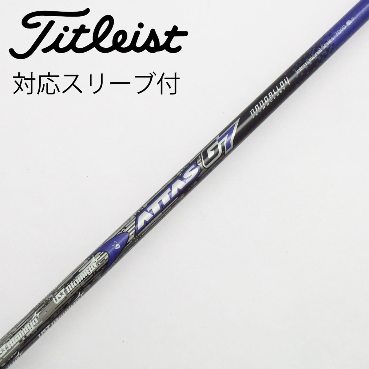 アッタスG7 5R テーラースリーブ アッタスG7 5R テーラースリーブ ATTAS G7 5（SR