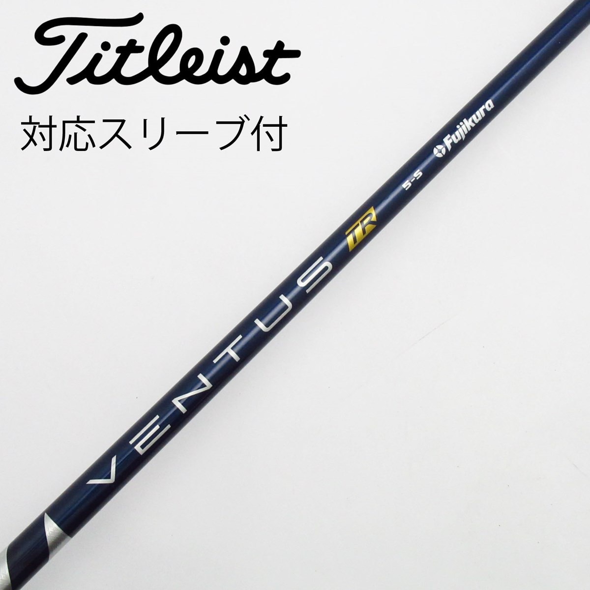 （中古）VENTUS TR シャフト PRGR用スリーブ付 ドライバー用 中古）VENTUS TR シャフト PRGR用スリーブ付 ドライバー用 中古