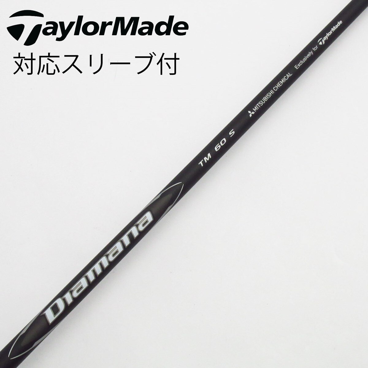 中古】テーラーメイド 純正シャフト1 ドライバー用_スリーブ付