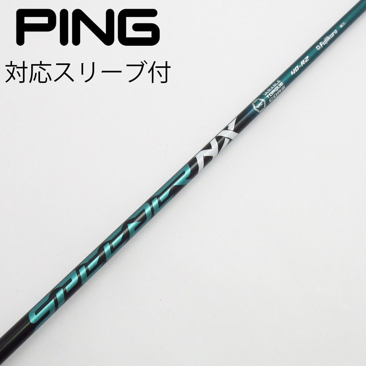 青黒緑グラスパーループ　三重スリーブ付き ループ特化型 青緑チェイングラスパー｜オチャッピィ