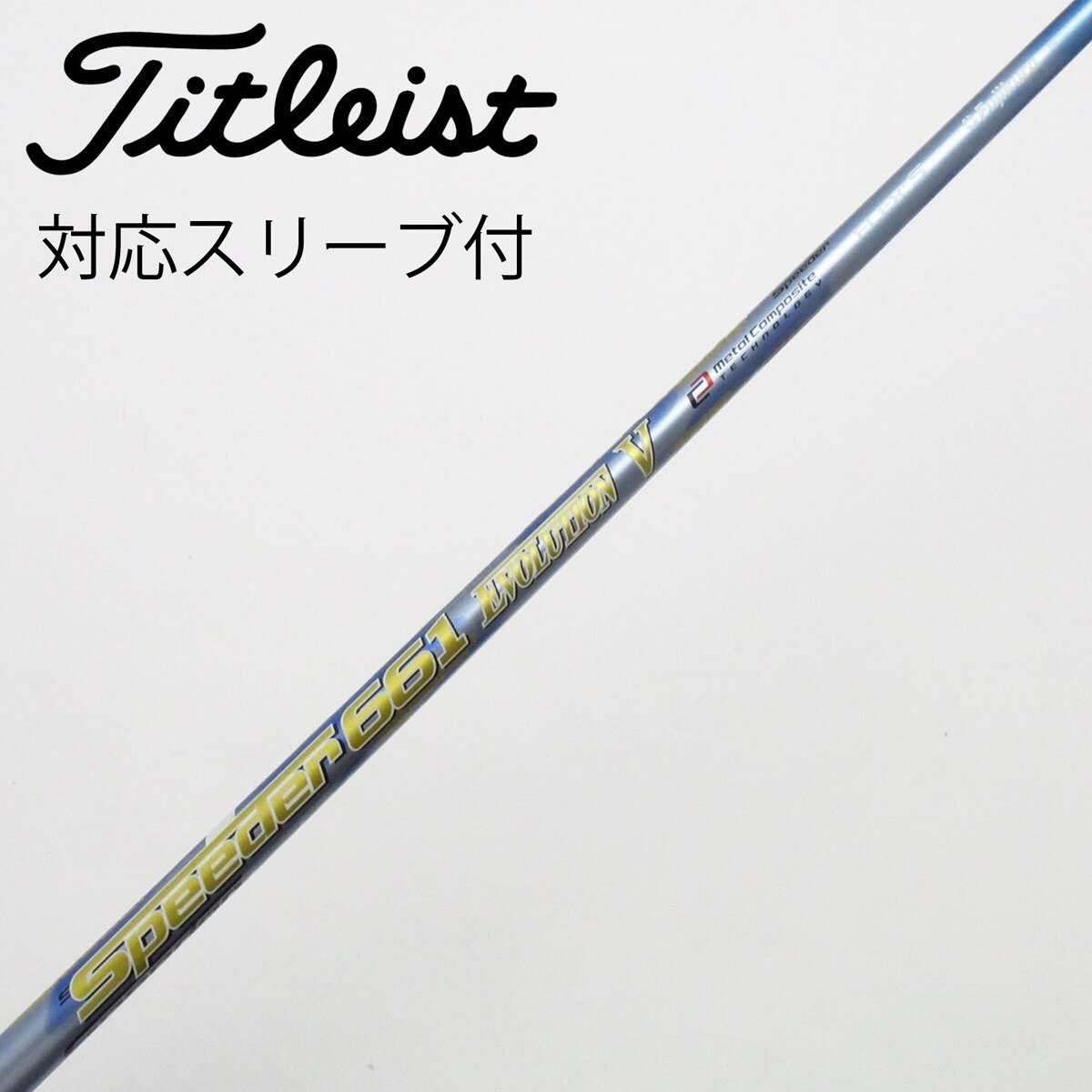 SPEEDER661 evolutionⅦ S シャフトのみ　ドライバー用 FUJIKURA SPEEDER EVOLUTION VII DRIVER SHAFTS – Golf Shafts