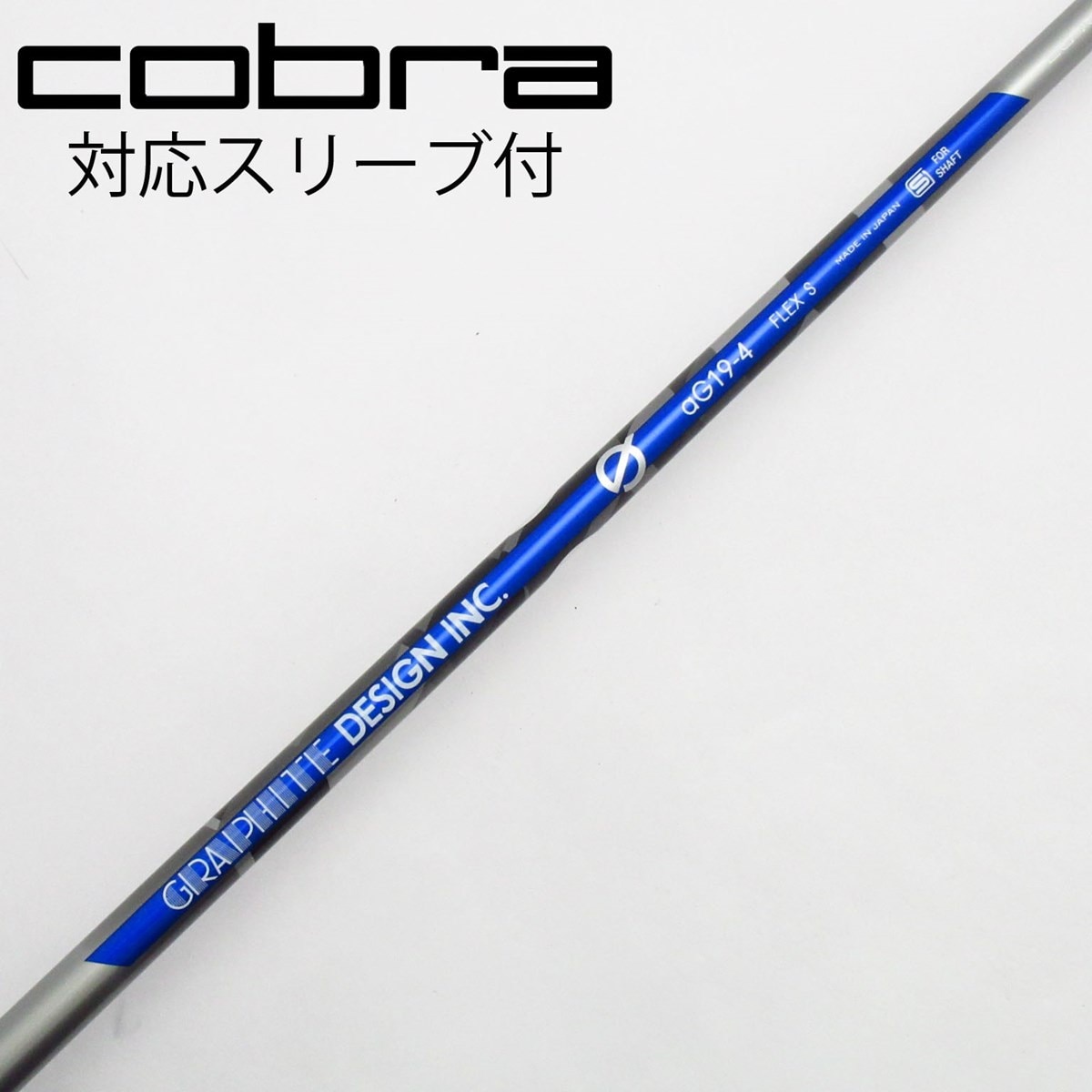【中古】グラファイトデザイン　Graphite Design　aG19 ドライバー用_スリーブ付  aG19-4 中古】aG19 ドライバー用_スリーブ付 aG19-4 S C(シャフト（単品