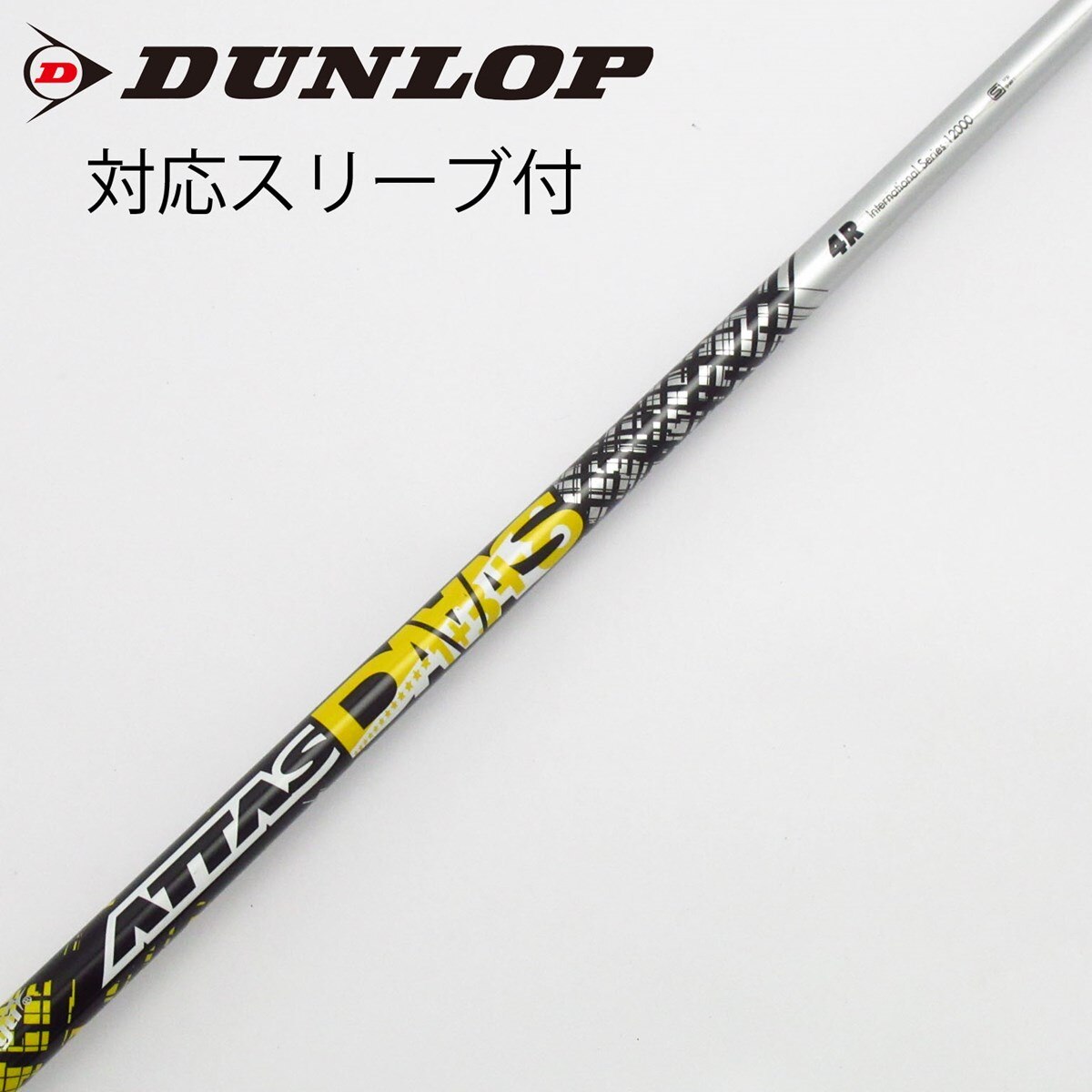 【ATTAS DAAAS 5X】ドライバー用　シャフト　テーラーメイドスリーブ付 中古】ATTAS DAAAS ドライバー用_スリーブ付 ATTAS DAAAS 4 R C