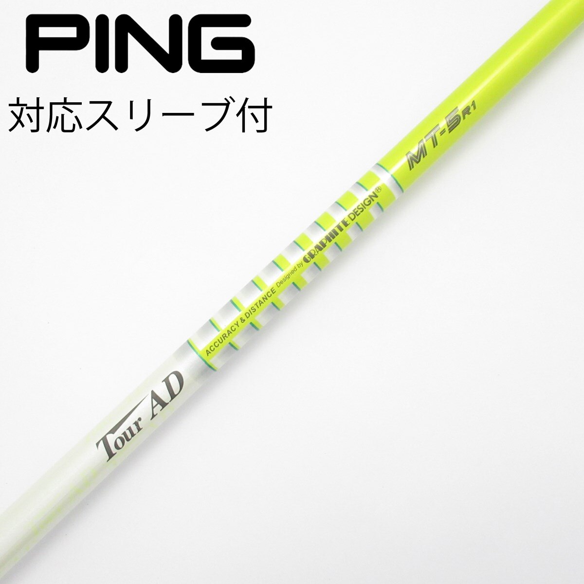 中古】Tour AD MT ドライバー用_スリーブ付 Tour AD MT-5 R1 CD