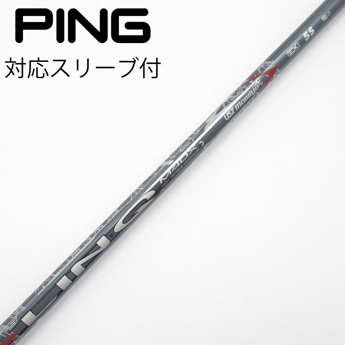 中古】LIN-Q RED EX シャフト・スリーブ USTマミヤ 通販｜GDO