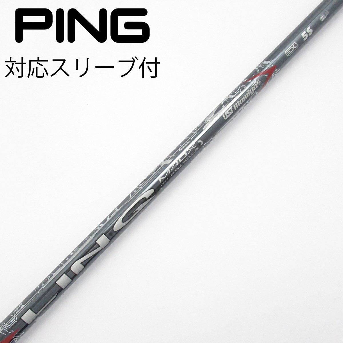 中古】LIN-Q RED EX ドライバー用_スリーブ付 LIN-Q RED EX 5