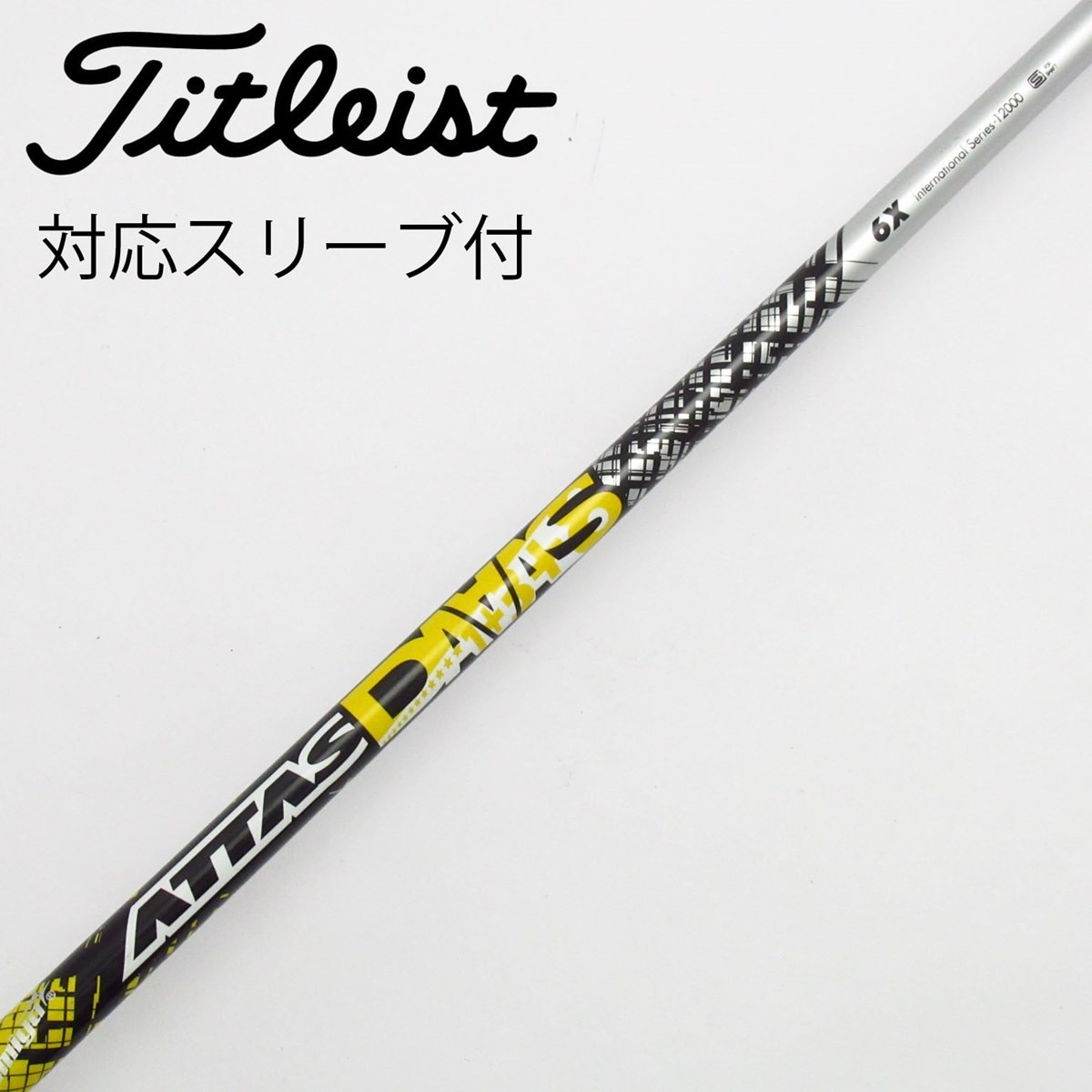 the attas 6x ドライバー用 実寸1106mm the attas 6x ドライバー用 実寸1106mm the attas 6x ドライバー