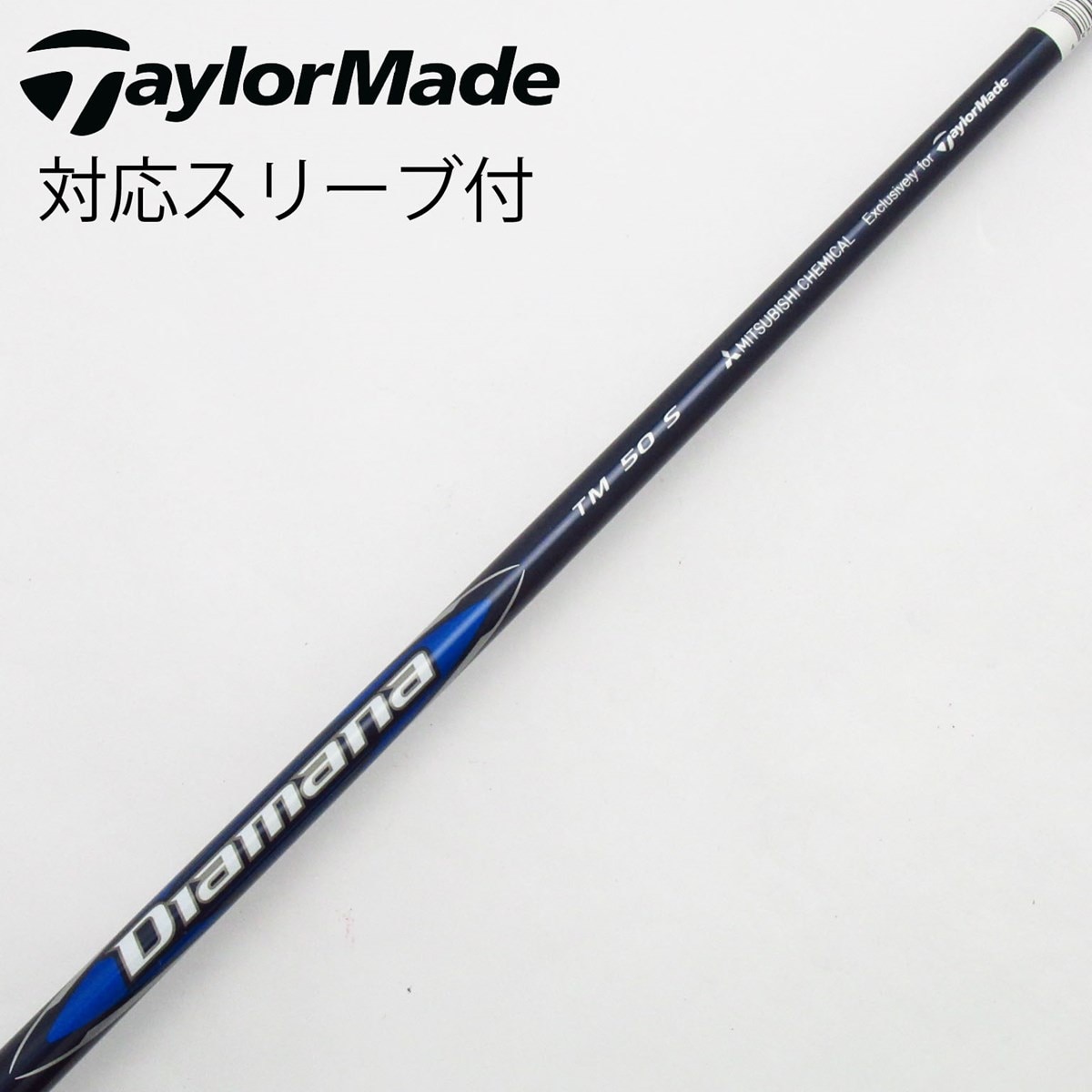 Diamana TM 50 S ゴルフシャフト Amazon.co.jp: TaylorMade Diamana TM50 S シャフト : スポーツ