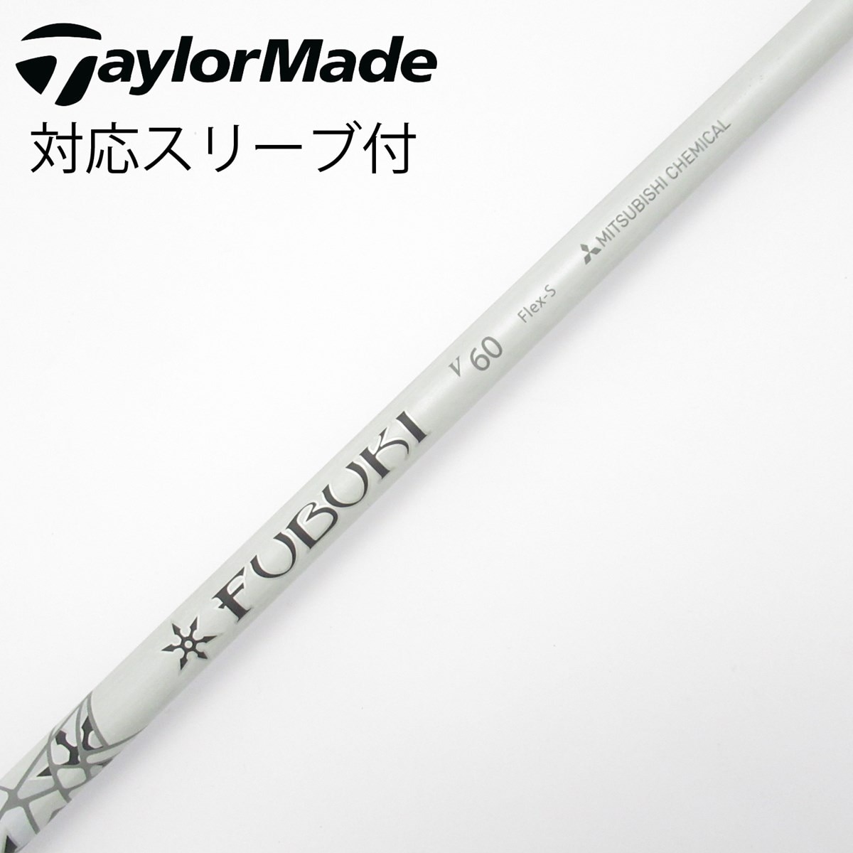 M6 3W Fubuki シャフトフレックスL カバー付き M6 3W Fubuki シャフトフレックスL カバー付き テーラーメイドM6
