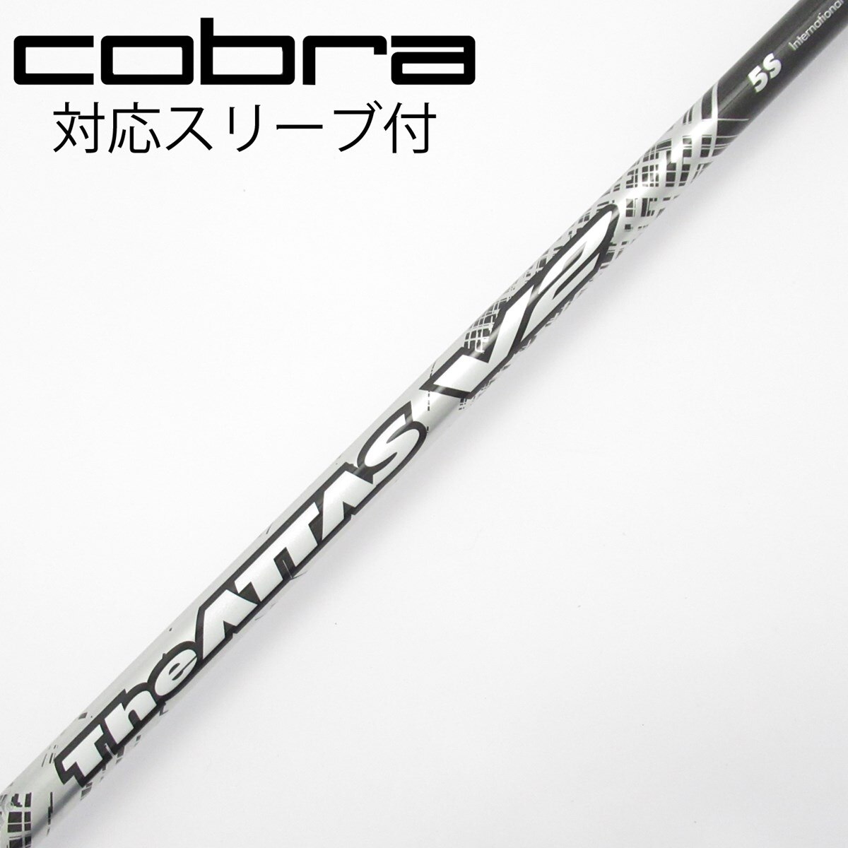 The ATTAS V2 ゴルフシャフト 5X コブラスリーブ付き 中古】THE ATTAS V2 ドライバー用_スリーブ付 THE ATTAS V2 5 S
