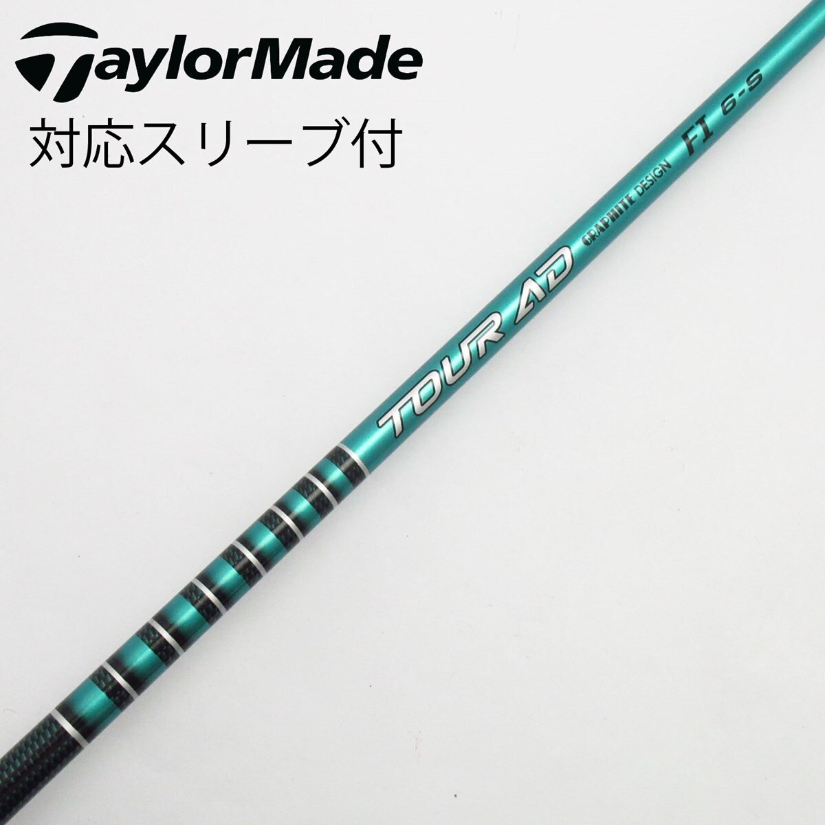 中古】Tour AD FI ドライバー用_スリーブ付 Tour AD FI 6 S B