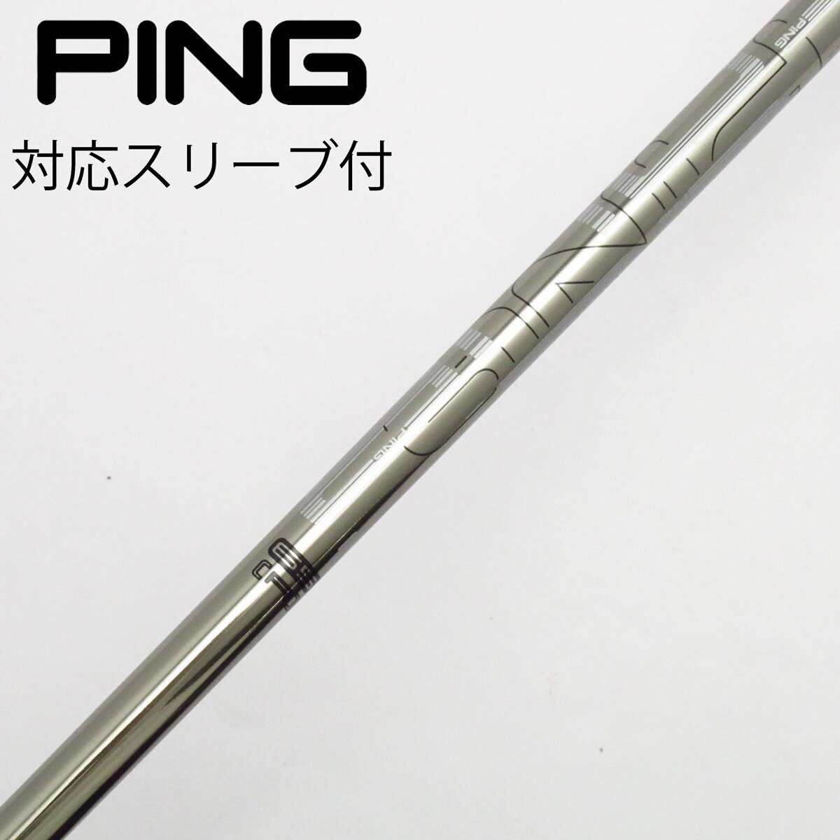 ピンツアーシャフト PING TOUR 173-65S(5W用) ピン ピンツアー173-65,75,85 ドライバー 5W 3U 振動数 測って