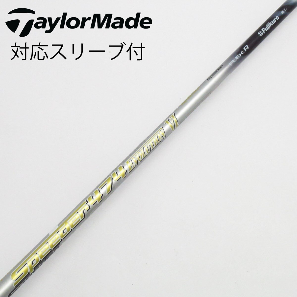 中古】Speeder EVOLUTION VI ドライバー用_スリーブ付 Speeder