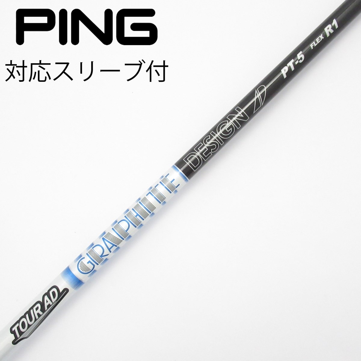 中古】Tour AD PT(2023) ドライバー用_スリーブ付 Tour AD PT-5