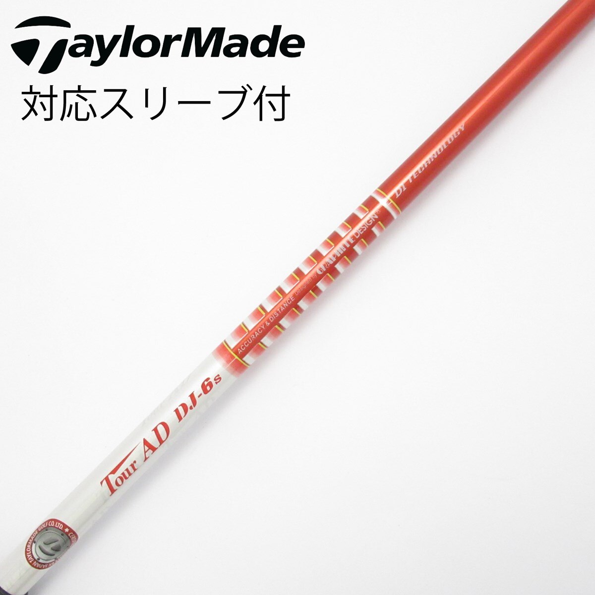 TourAD DJ-6s シャフト　ドライバー シャフト刻印M11069 TourAD DJ-6s シャフト ドライバー シャフト刻印M11069