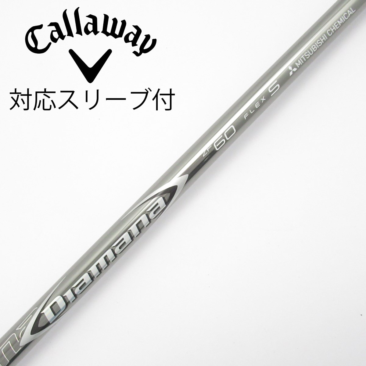 中古】Diamana ZF ドライバー用_スリーブ付 Diamana ZF60 S C