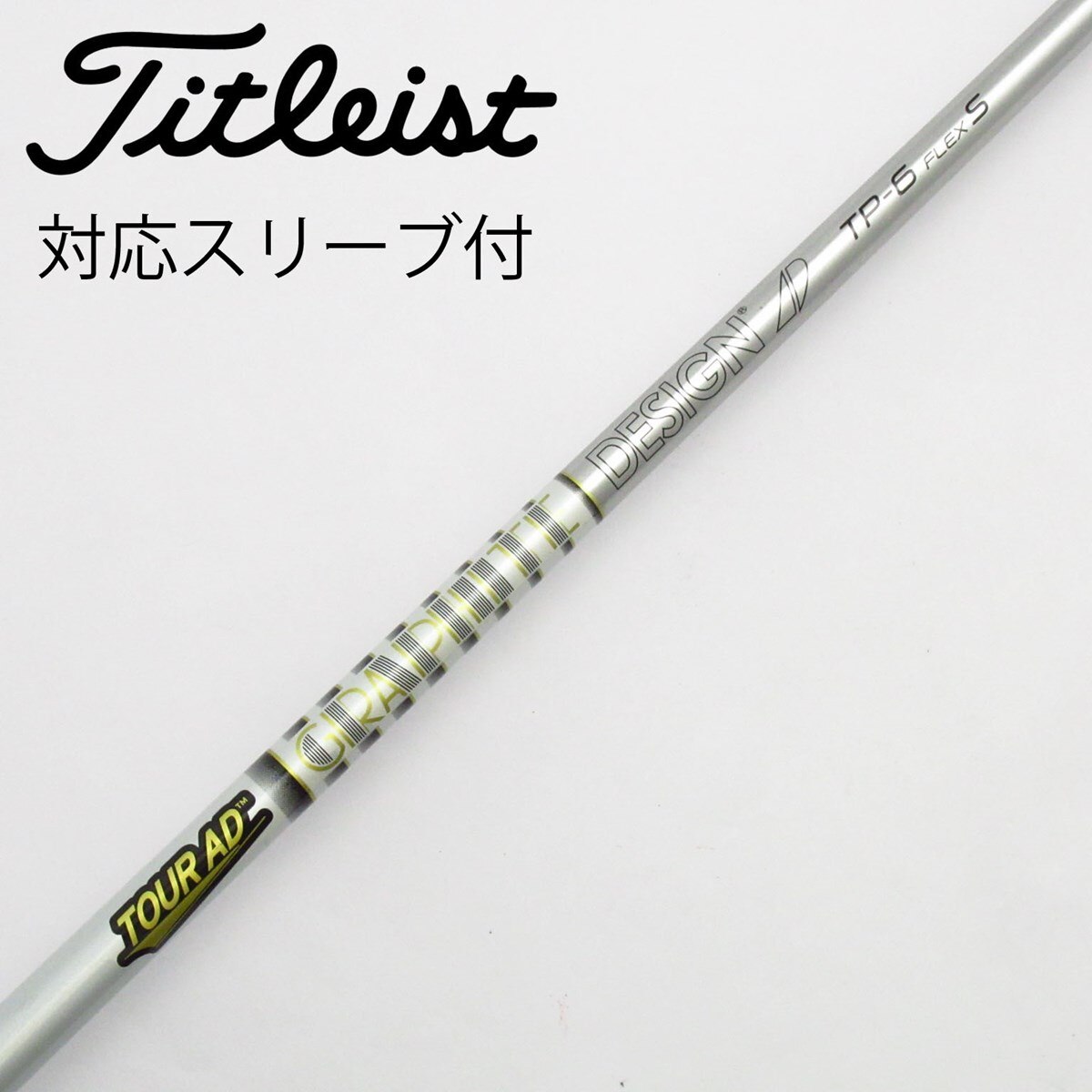 中古】Tour AD TP ドライバー用_スリーブ付 Tour AD TP-6 S C
