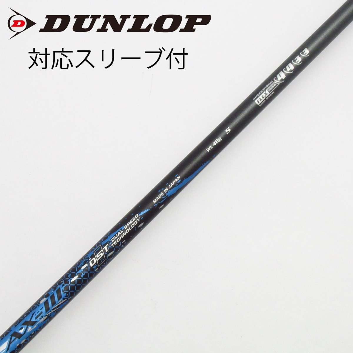 Miyazaki AX-Ⅲ／ミヤザキ AX-3 シャフト S 46g 中古】ダンロップ 純正シャフト Miyazaki AX-3 S C(シャフト