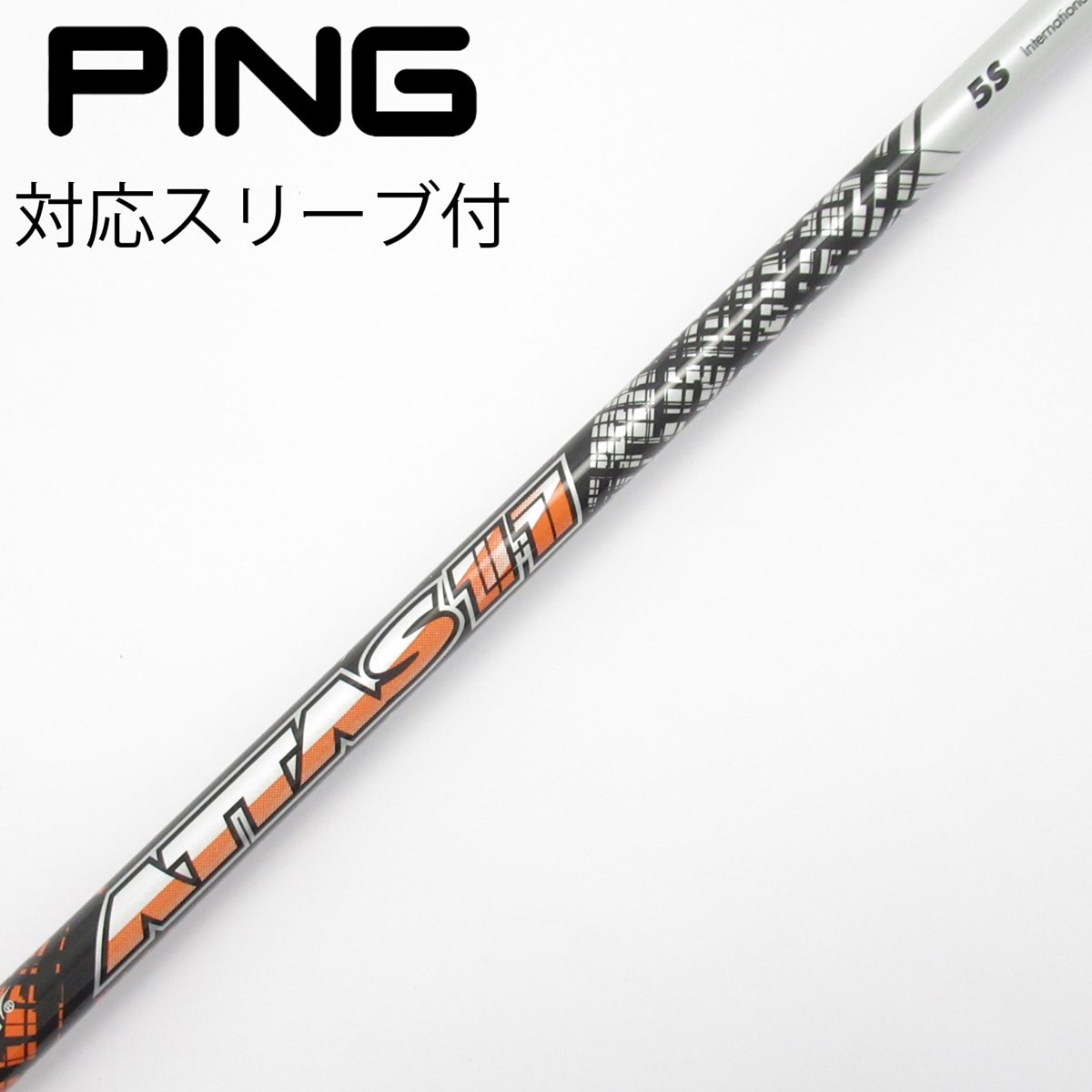 中古】ATTAS 11 シャフト・スリーブ (USTマミヤ) ATTAS 通販