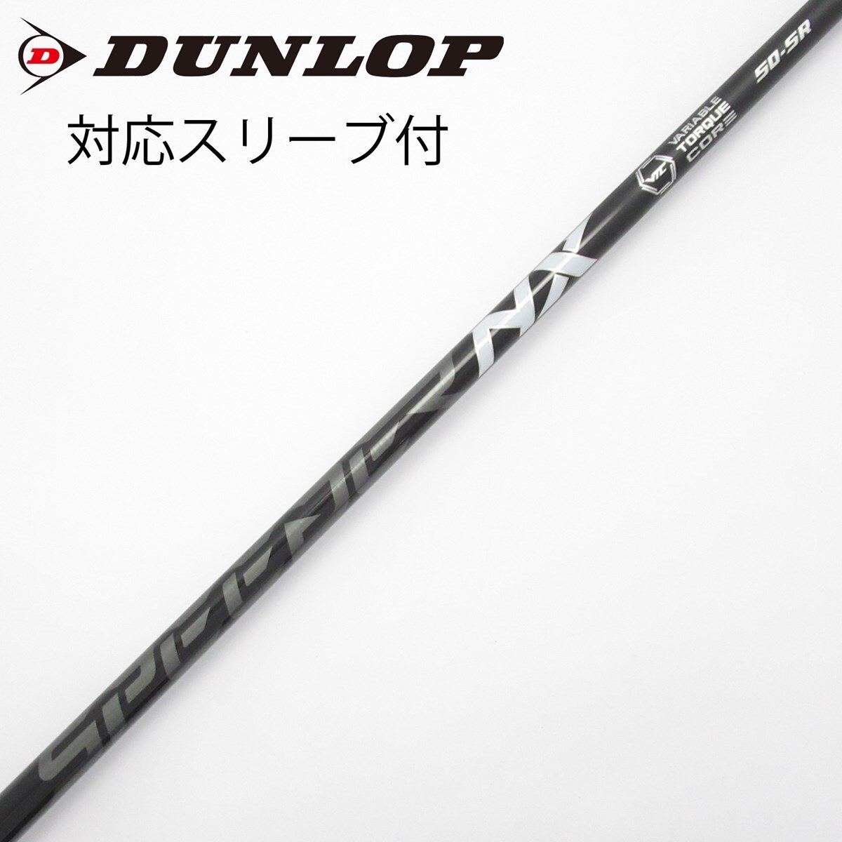 Gsh-473 SPEEDERNX シャフト単品 50-S フジクラ スリーブ付 Gsh-473 SPEEDERNX シャフト単品 50-S フジクラ スリーブ付