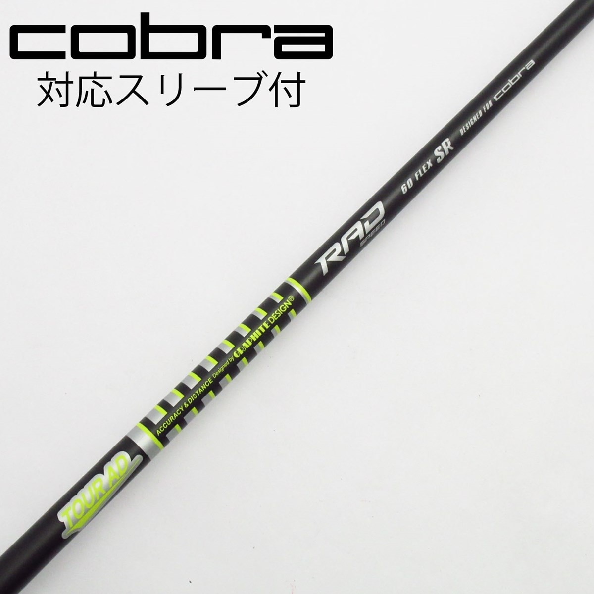 中古】コブラ 純正シャフト Tour AD for RADSPEED SR C(シャフト