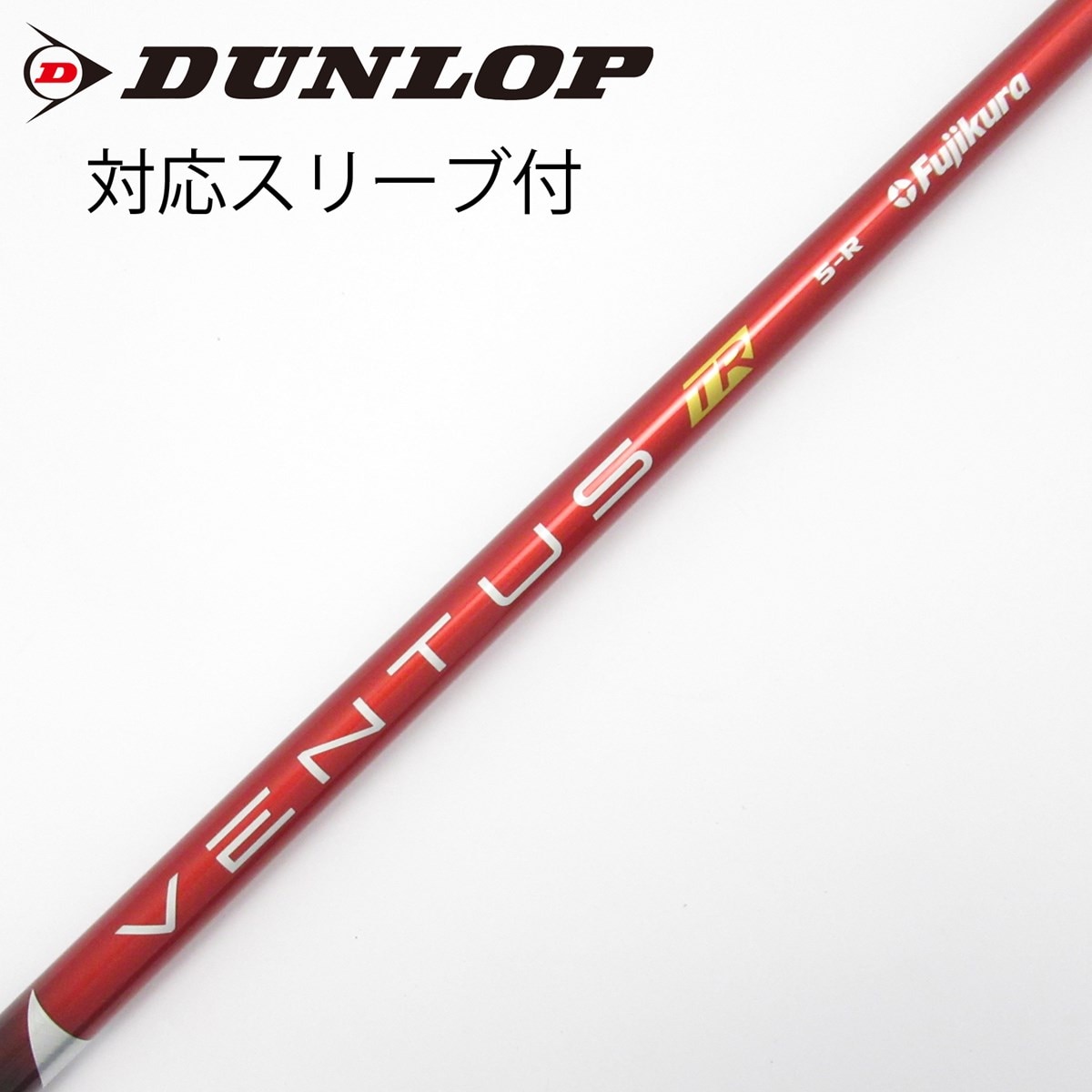 VENTUS　RED　TR 5S　VELOCORE　ドライバー用 中古】VENTUS TR RED(VELOCOREあり) ドライバー用_スリーブ付