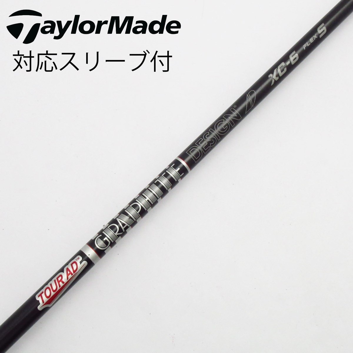 中古】Tour AD XC シャフト・スリーブ (グラファイトデザイン