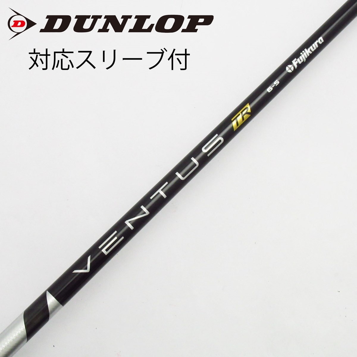 （中古）VENTUS TR シャフト PRGR用スリーブ付 ドライバー用 中古）VENTUS TR シャフト PRGR用スリーブ付 ドライバー用 中古