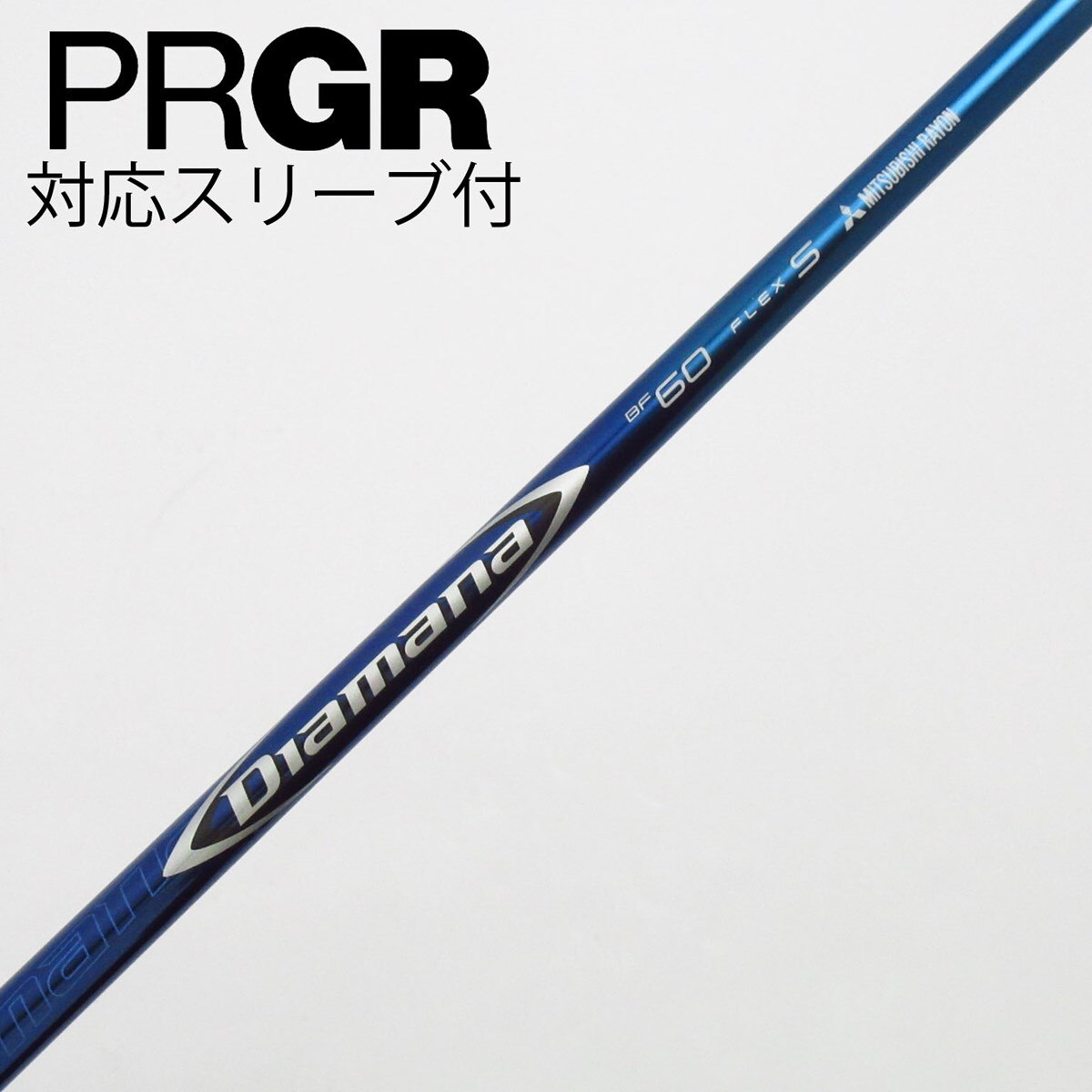 DIAMANA BF 60X ドライバー用 タイトリストスリーブ付き 中古】Diamana BF ドライバー用_スリーブ付 Diamana BF60 S C