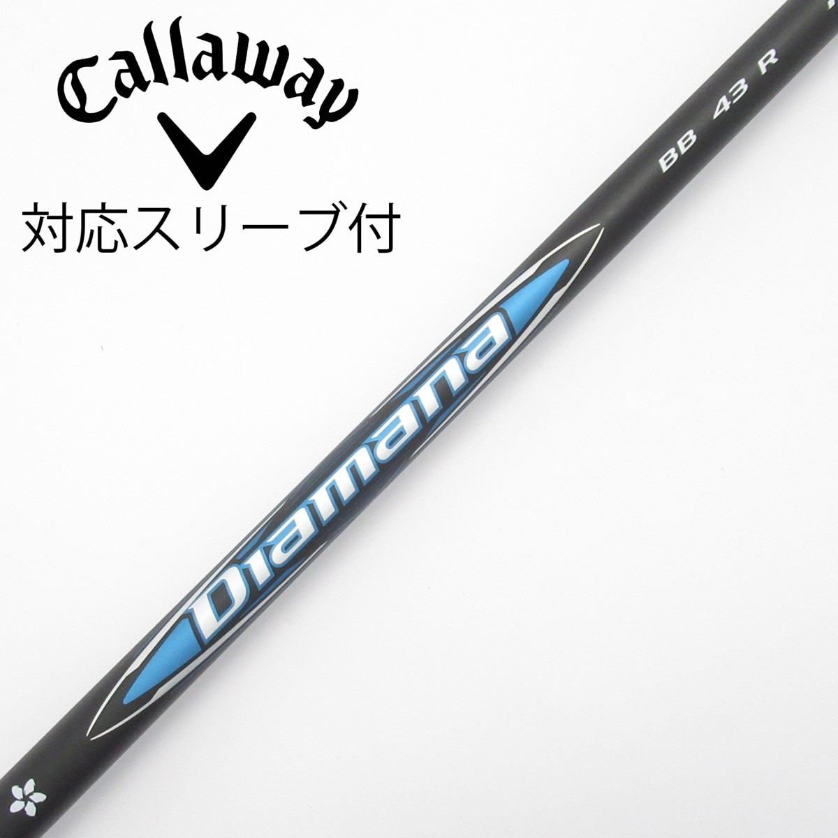 Diamana BB43(R) ドライバー用シャフト単体 楽天市場】三菱ケミカル Diamana BB ディアマナ BB シャフト単品