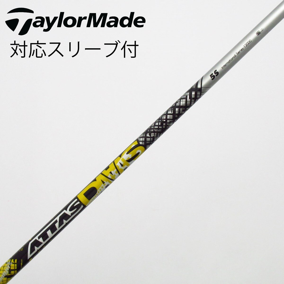 中古】ATTAS DAAAS ドライバー用_スリーブ付 ATTAS DAAAS 5 S C