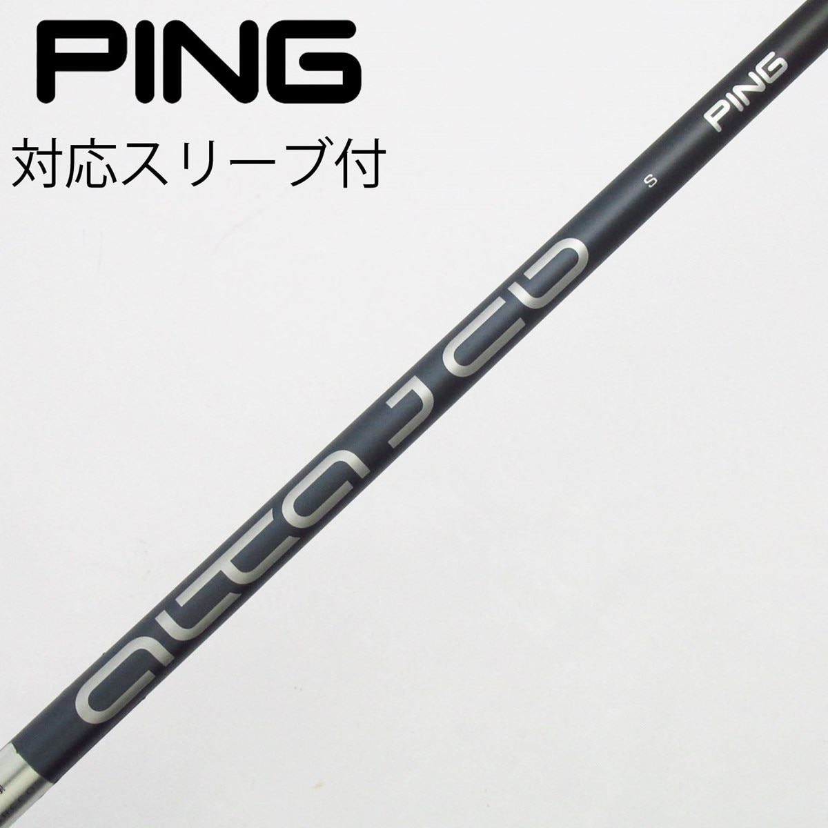 ピン純正　ALTA J CB ピンスリーブ付きS 1W用 ピン純正 ALTA J CB ピンスリーブ付きS 1W用