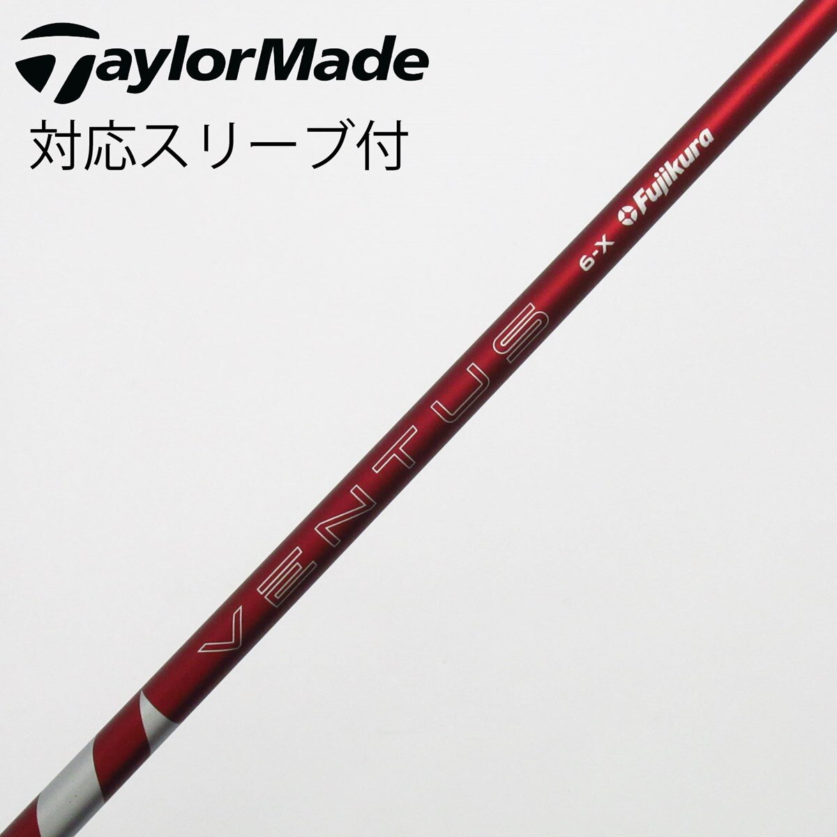 中古】VENTUS RED(2024) ドライバー用_スリーブ付 VENTUS RED 6(2024